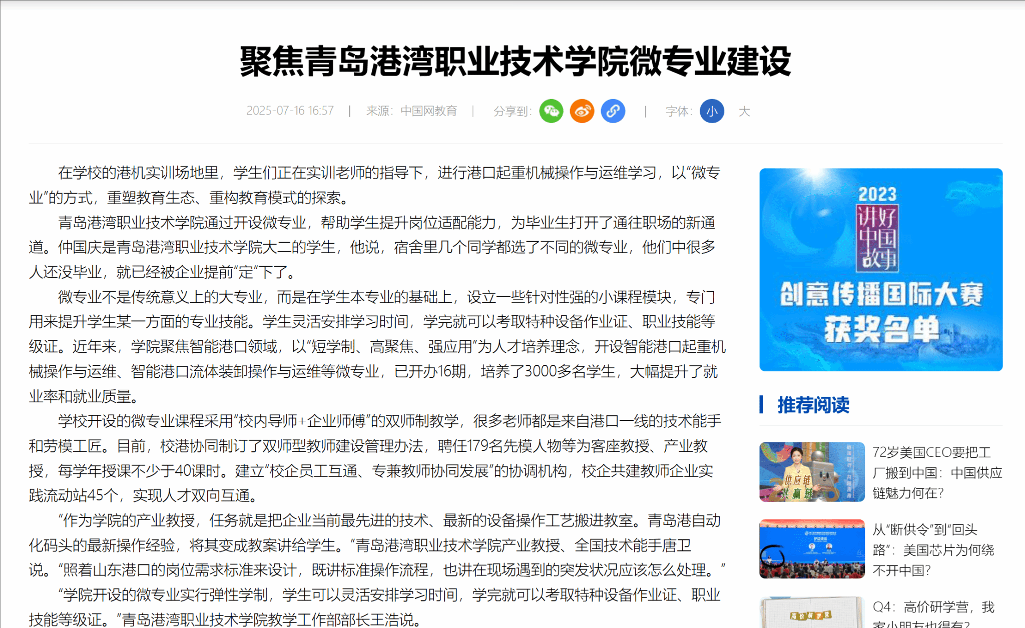 图示, 示意图&#10;&#10;中度可信度描述已自动生成:ver1