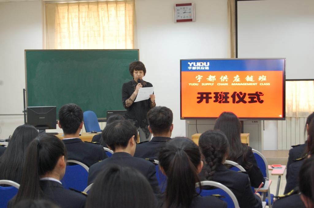 图一:宇都领导讲话