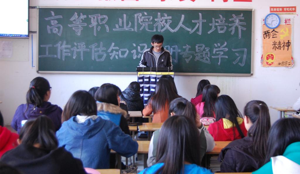 图二