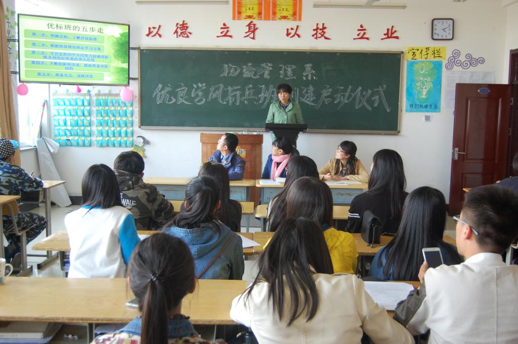 图二:学生代表做学风经验介绍
