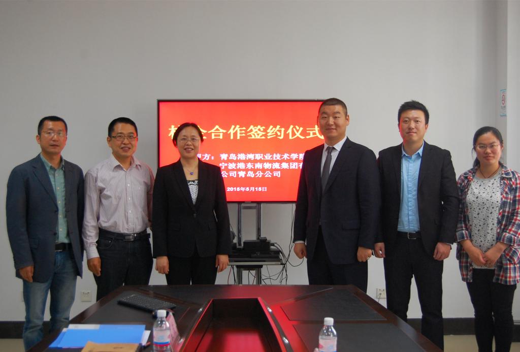 图二:校企双方合影