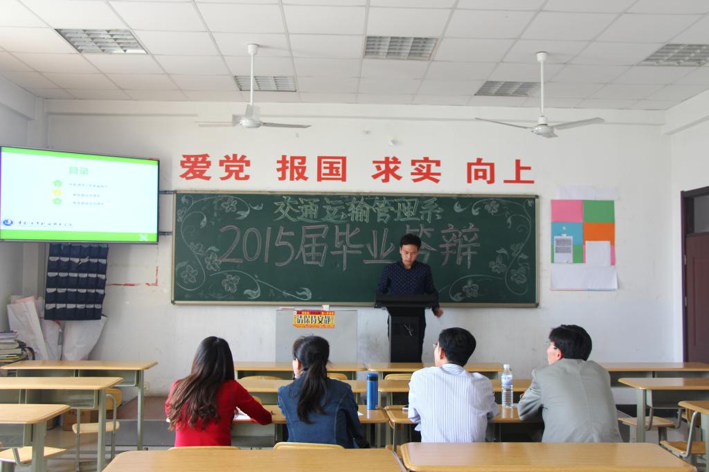 图:3