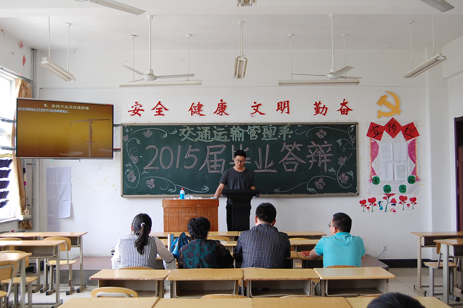 图:2