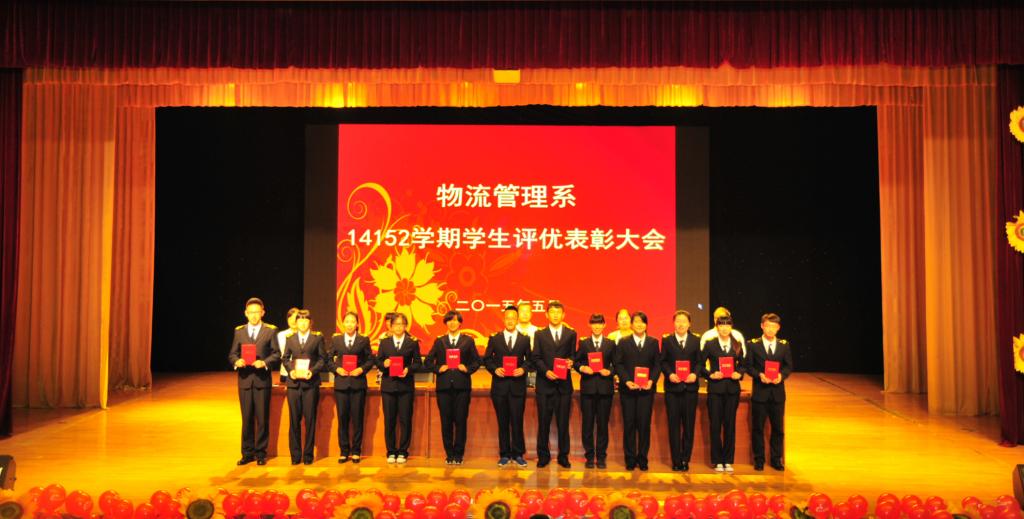 图一:先进个人代表