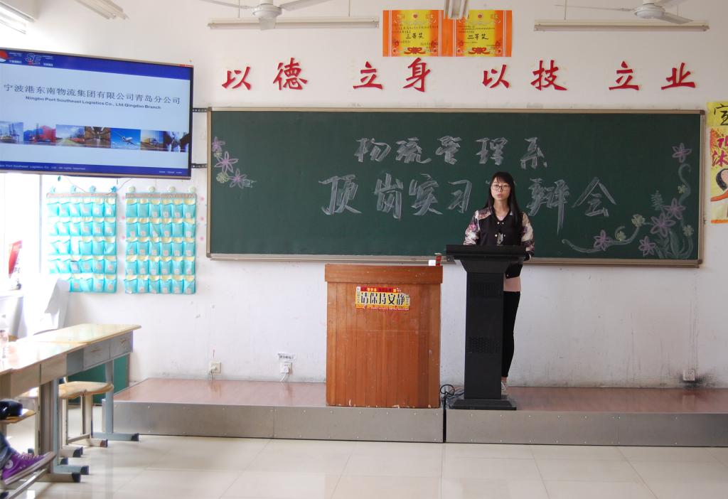 图一:学生答辩