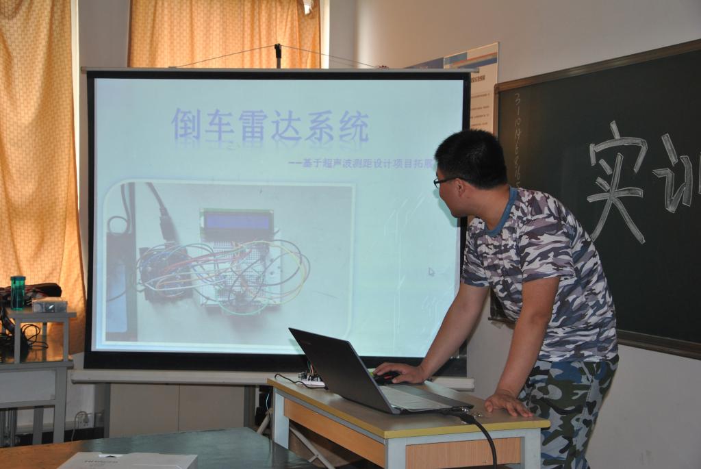 图6 倒车雷达系统