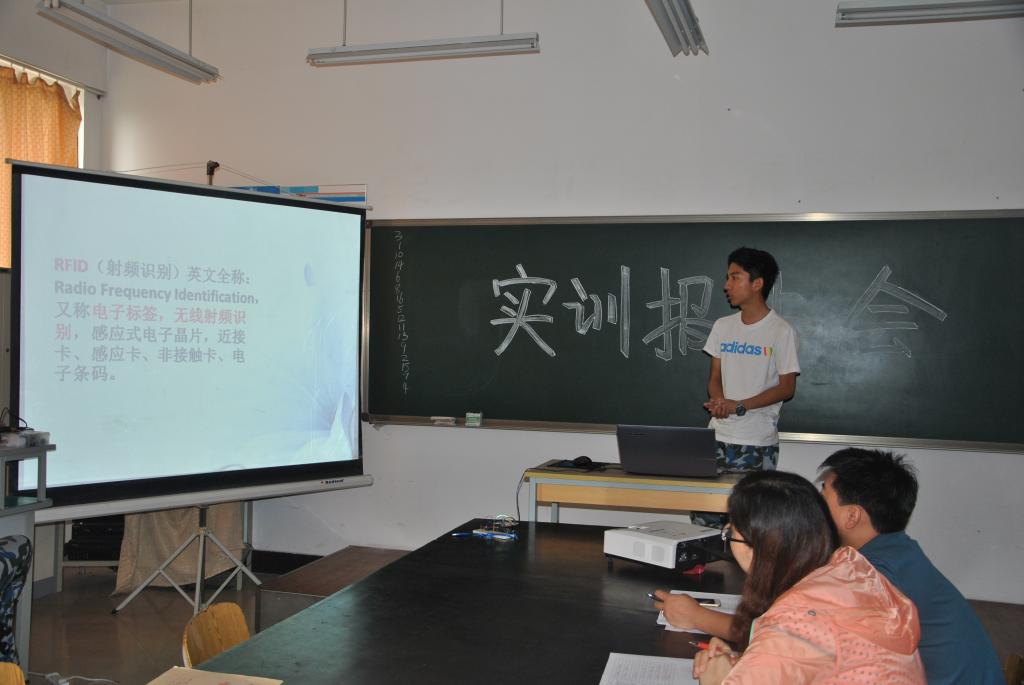 图5 RFID门禁系统