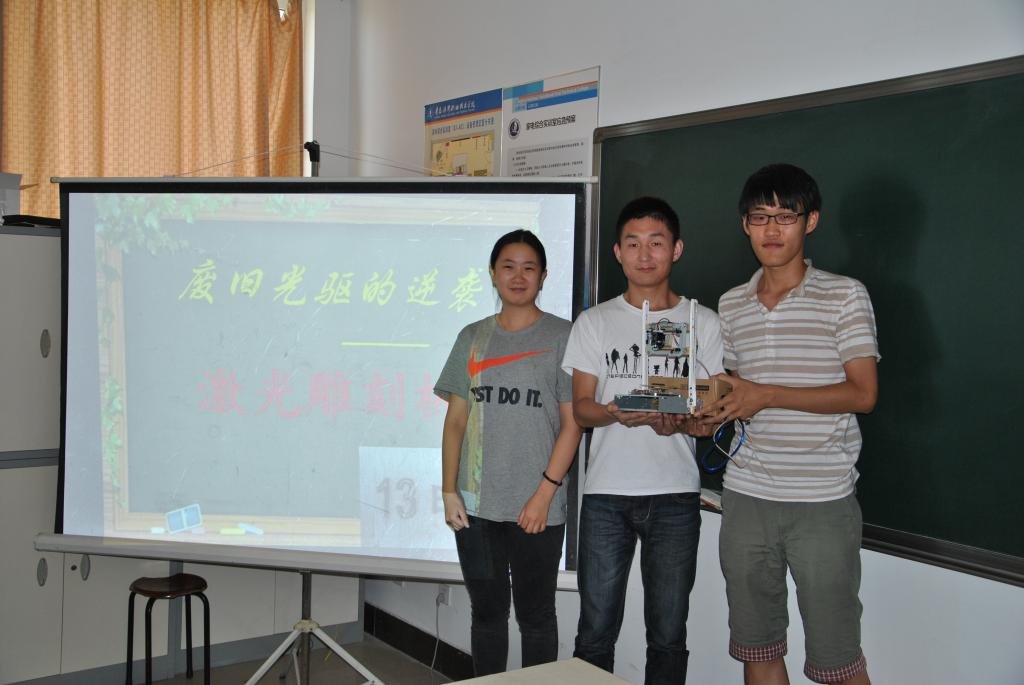 图3 激光雕刻机