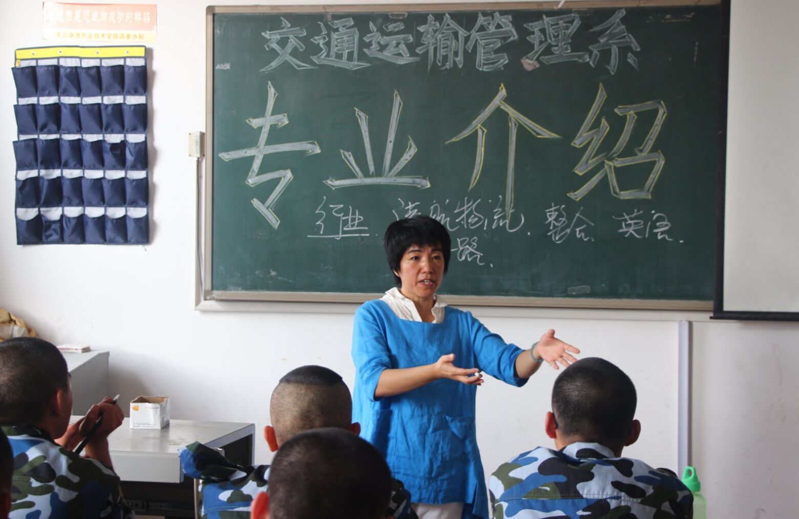 图3:佟黎明老师