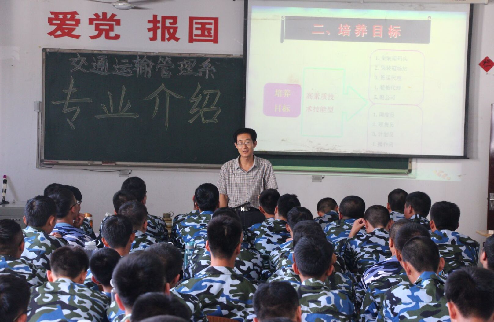 图2:李先老师
