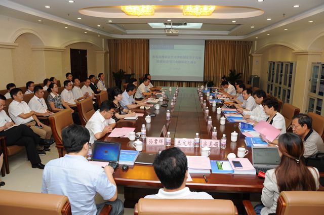 验收汇报会