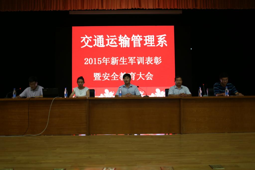 图2:出席老师