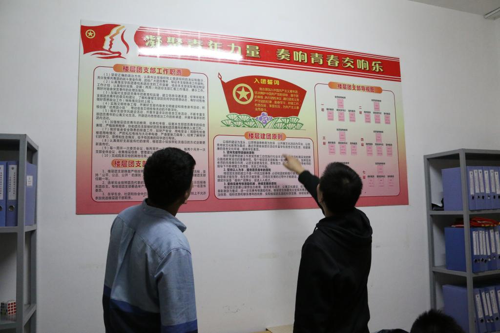 图1:德育活动室展板