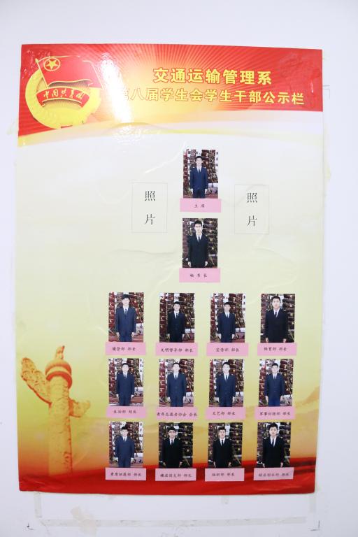 图5:大学生活动室展板一