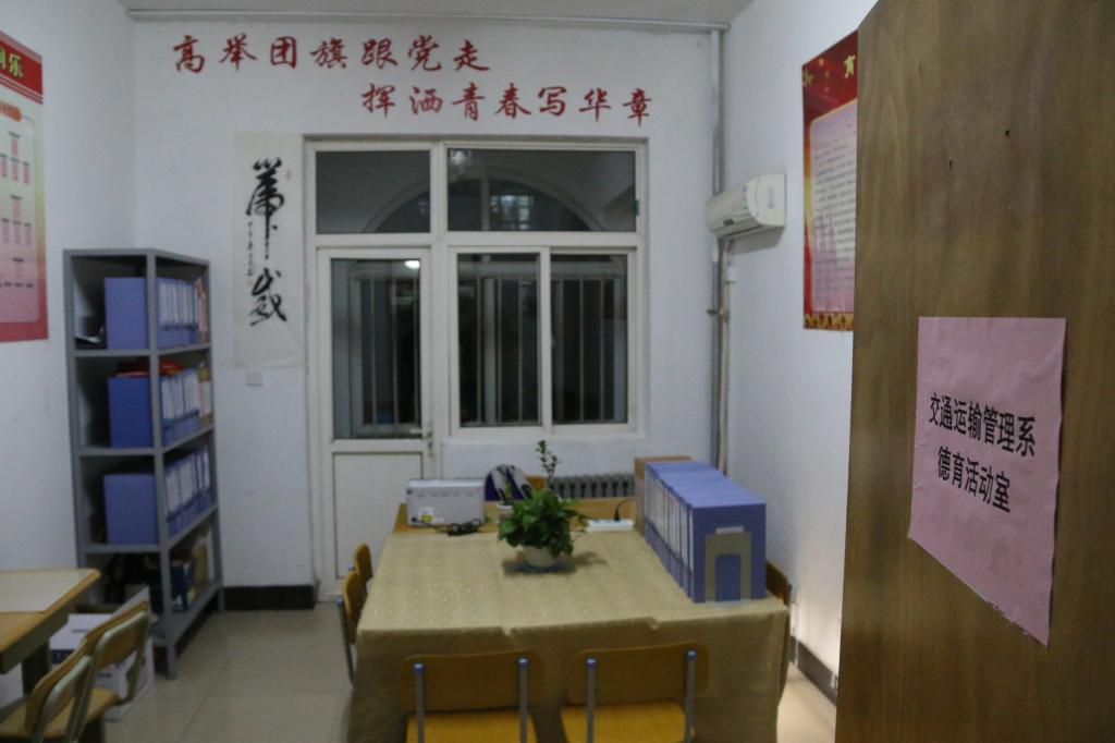 图3:德育活动室全景