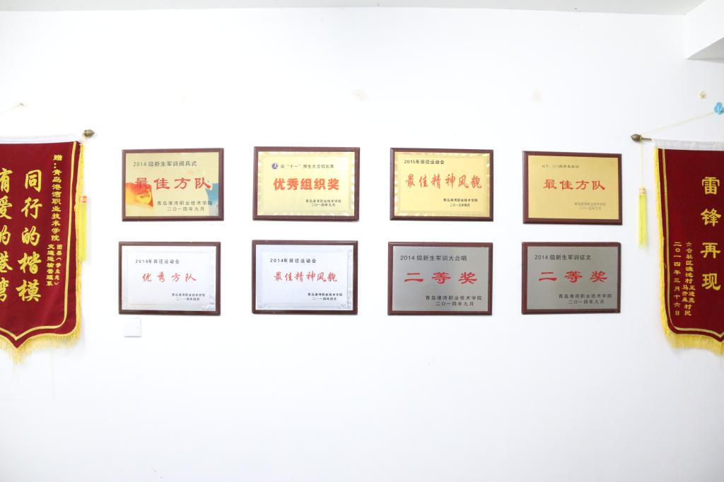 图4:大学生活动室