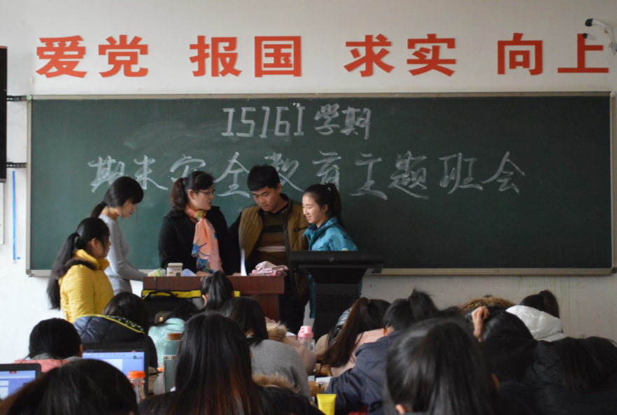 图二