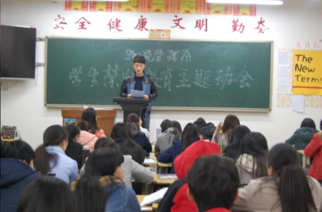 图二