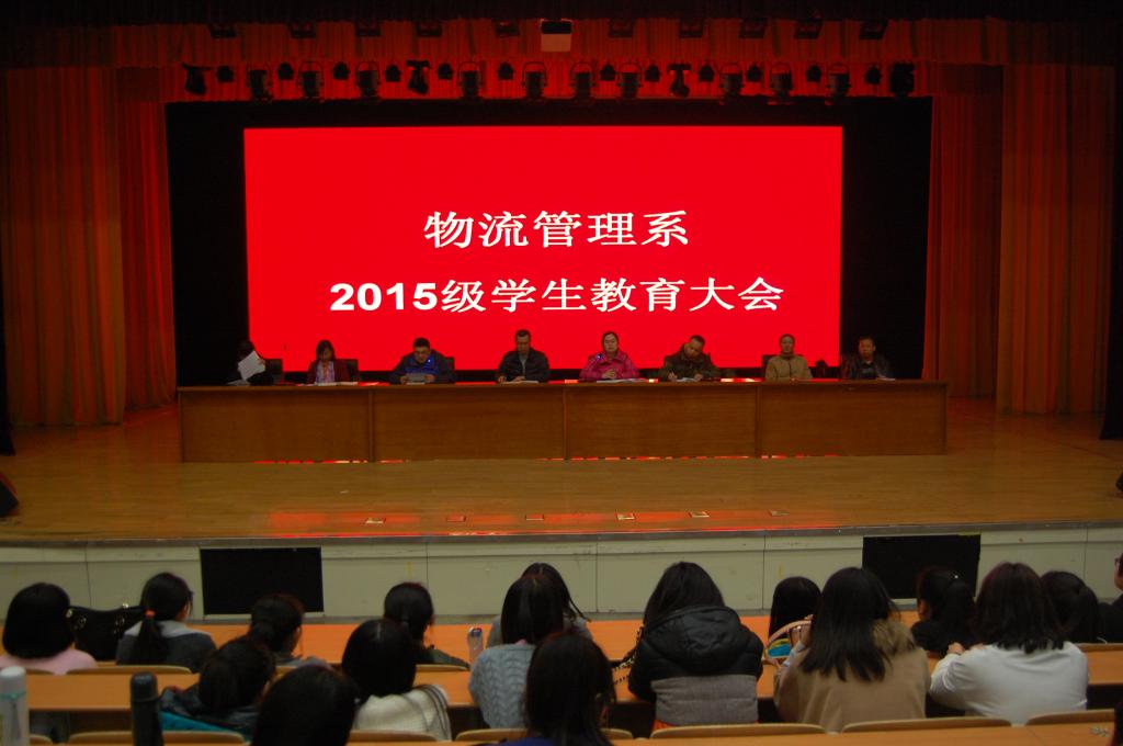 图二