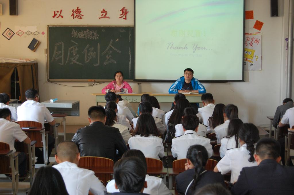 图二