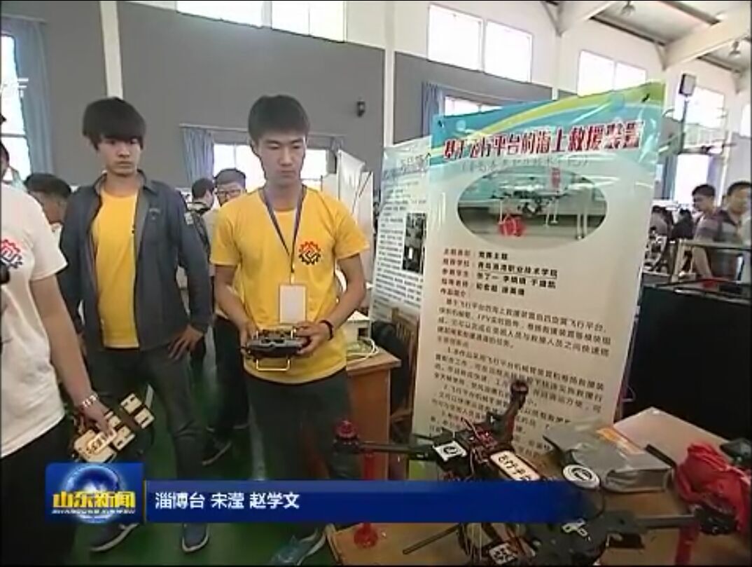 参赛现场