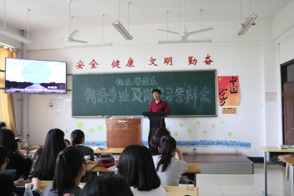 图七
