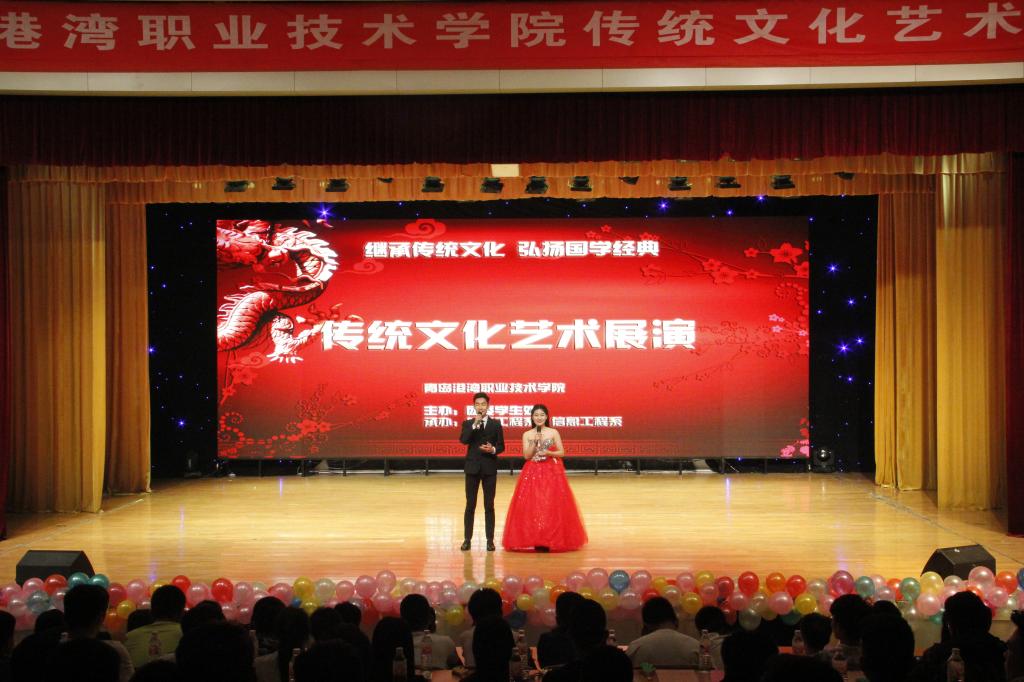 图1:演出开幕