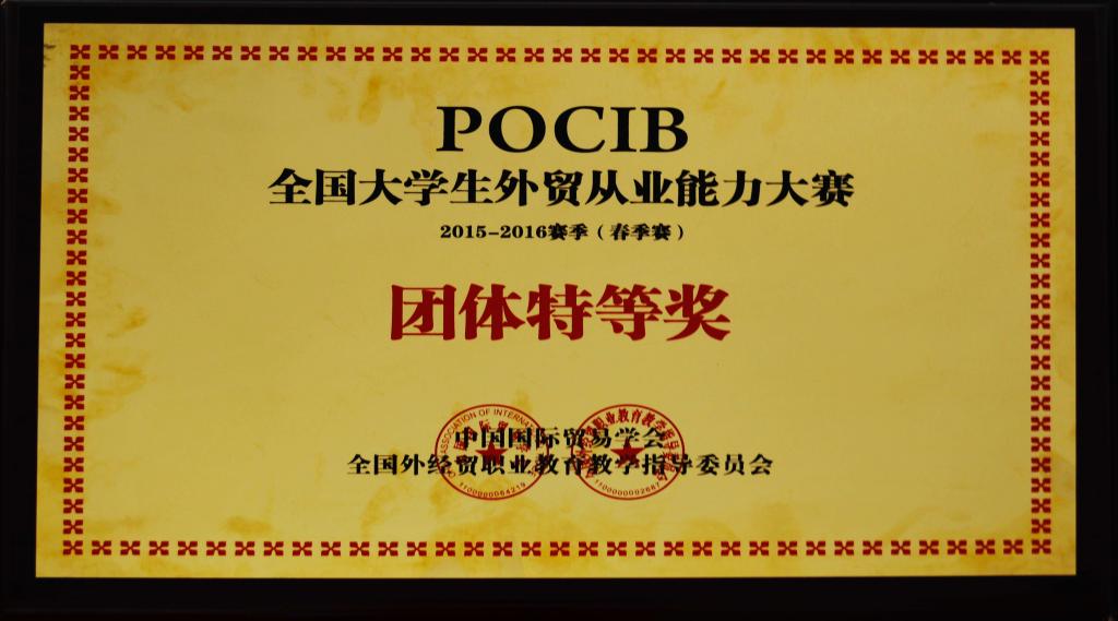 图二