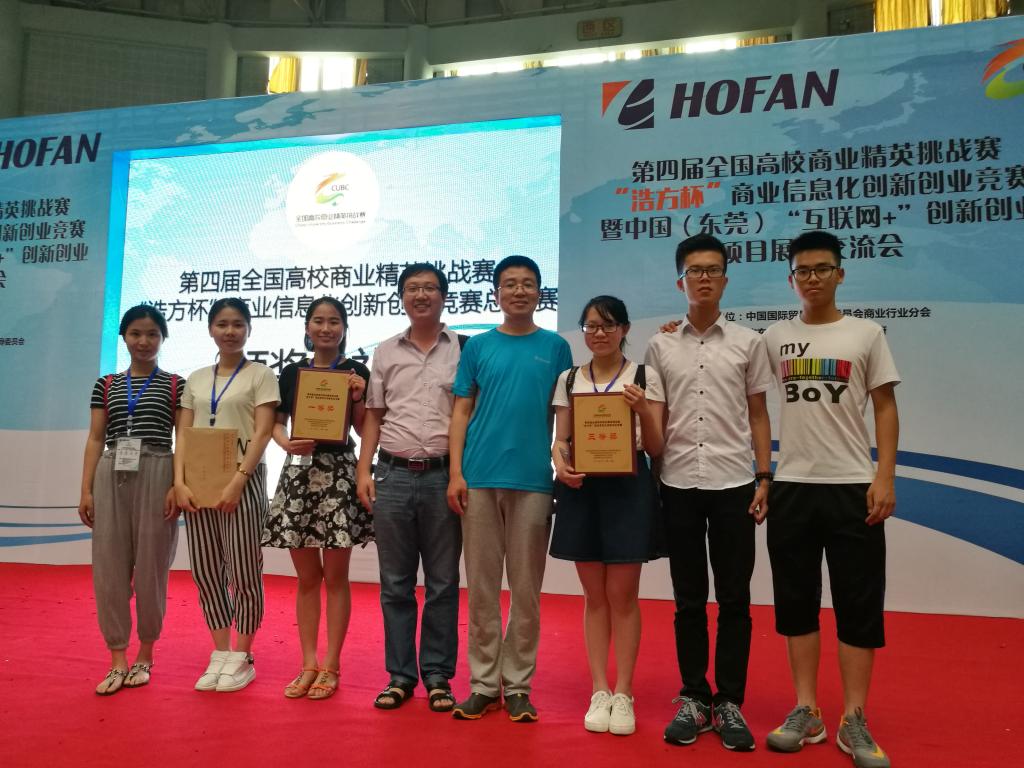 图4:参赛队员合影留念