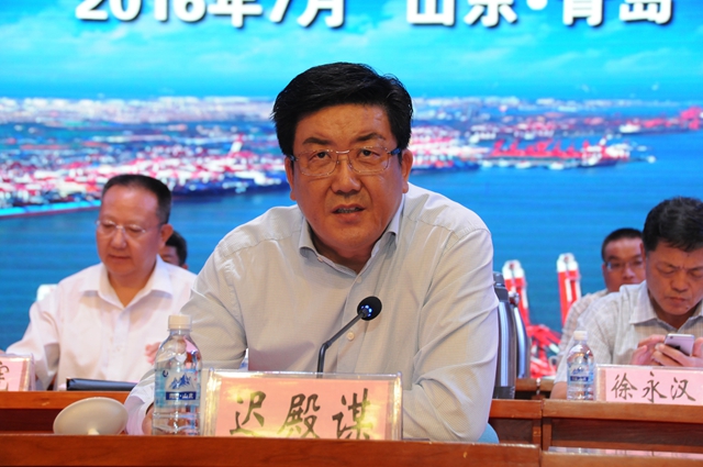 青岛港集团有限公司迟殿谋副总裁讲话