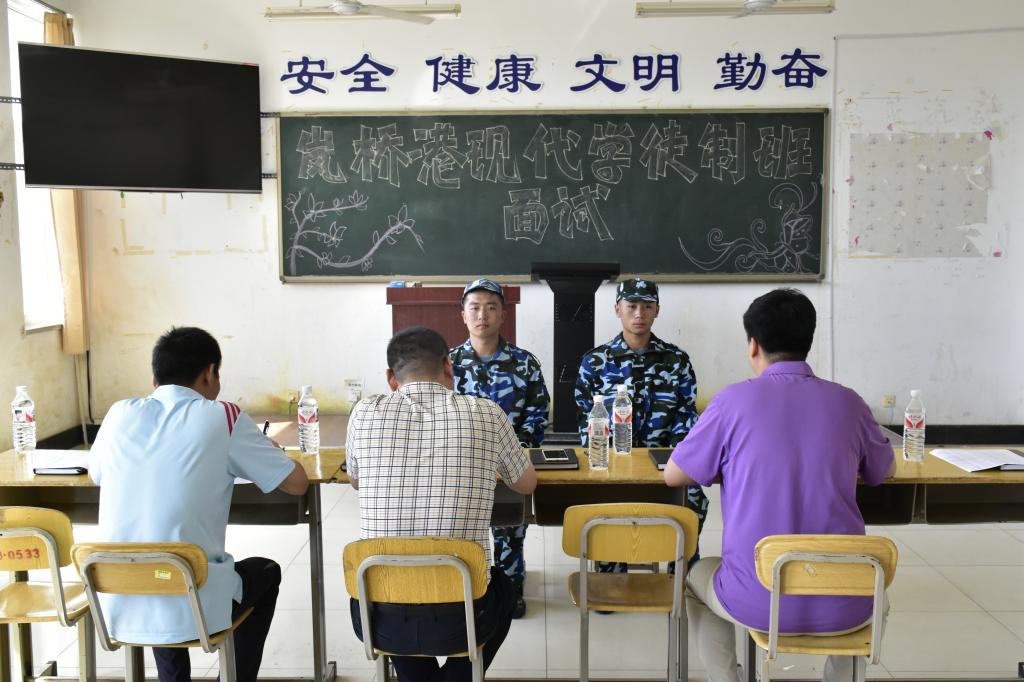 面试现场