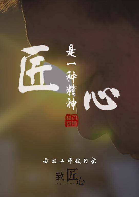 图2:海报