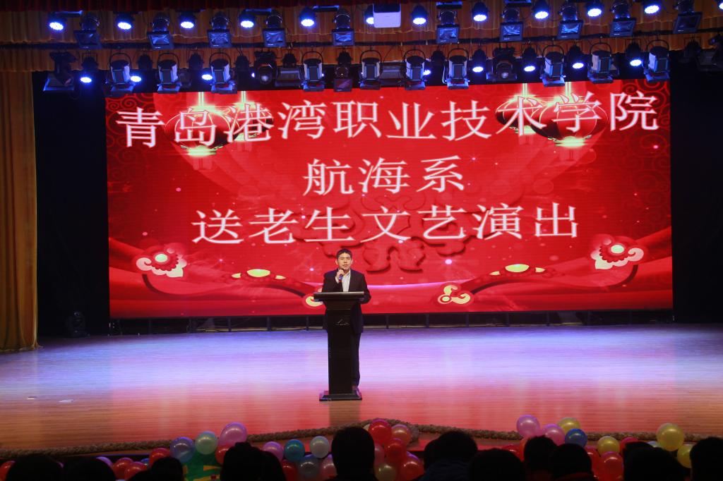 (图1:董远志主任致辞)