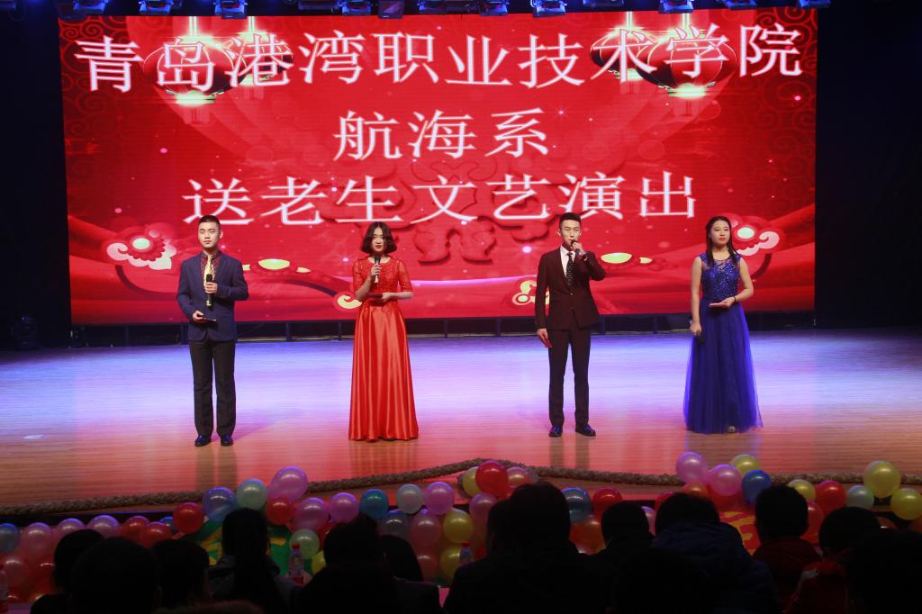 (图2:晚会现场)